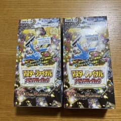 マスターファイナルメモリアルパックBOXのサムネイル