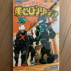 僕のヒーローアカデミア入場者特典ヒロアカのサムネイル