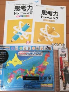 チャレンジ 4年生 思考力トレーニング 都道府県パズル 鬼滅の刃 煉獄杏寿郎のサムネイル