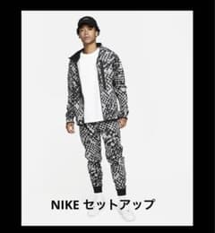 NIKE セットアップのサムネイル