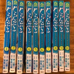 ぐらんぶる1〜10巻のサムネイル