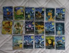 ポケモンカード 星月夜17枚セット - メルカリ