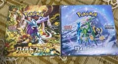ワイルドフォース サイバージャッジ シュリンク無しのサムネイル