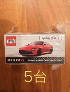 新品 トミカ 日産フェアレディZ ニスモ バイブラントレッド 5台セット