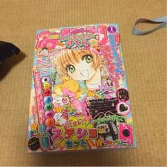 なかよし7月号のサムネイル