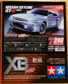 タミヤXB日産スカイライン GT-R (R32) (TT-01D)新品 タミヤ XBシリーズ 1/10RC XB スカイラインGT-R (R32) (TT-01D