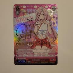 【限定値下げ】喜色満面　シュナ　ヴァイスシュヴァルツ SP サインのサムネイル