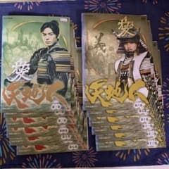 天地人 完全版 DVD 全13巻セット 妻夫木聡 阿部寛　長澤まさみ　NHK大河 天地人 完全版 DVD 全13巻セット 妻夫木聡 阿部寛 長澤まさみ NHK大河