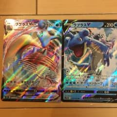 ポケモン ポケモンカード ラプラスV ラプラスVMAX レアのサムネイル
