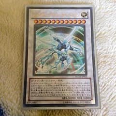 シューティングクェーサードラゴンのサムネイル