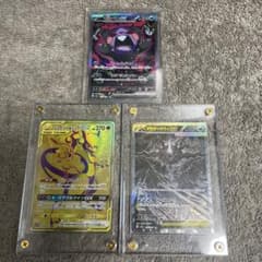 メガダークライex SAR ミュウツー＆ミュウGX UR モルペコ ex ゼ*リ様 メガダークライex SAR ミュウツー＆ミュウGX UR モルペコ e