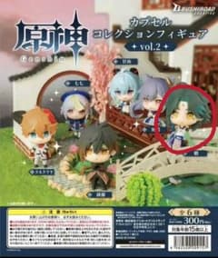 原神　ガチャのサムネイル