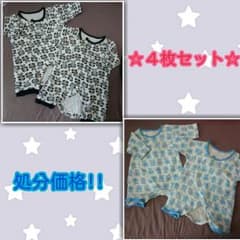 商談中☆60-70　ロンパース4枚セットのサムネイル