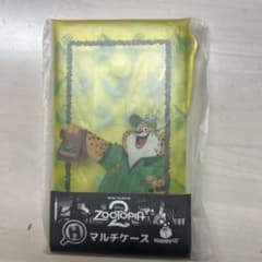 ズートピア Happyくじ マルチケース クロウハウザーのサムネイル