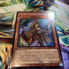 アルカナトライアンフジョーカー　シクのサムネイル