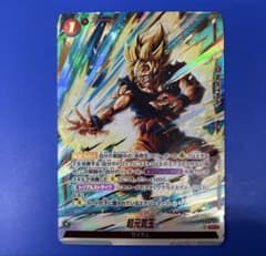 ドラゴンボール フュージョンワールド FB10-024 超元気玉 SR パラレル
