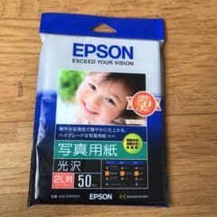 EPSON 写真用紙 光沢のサムネイル