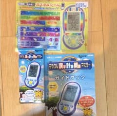 チャレンジ三年生のサムネイル