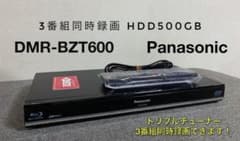 Panasonic ブルーレイレコーダー DMR-BZT600 - メルカリ