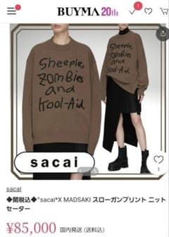 タグありsacai madsaki 美品 69,300円 Embroidery - メルカリ