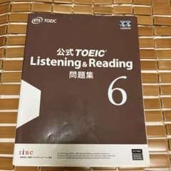 公式TOEIC Listening & Reading 問題集 6のサムネイル