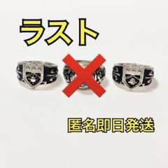 家庭教師ヒットマンREBORN！ 大空 雲 晴 匣コレクション 家庭教師ヒットマンREBORN! 大空 雲 晴 ボンゴレリング - メルカリ