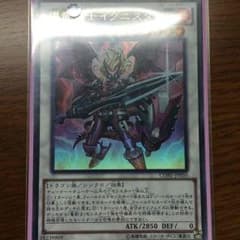 爆竜剣士イグニスターPウルトラのサムネイル