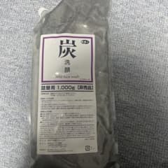 炭 洗顔 mild face wash 1,000gのサムネイル