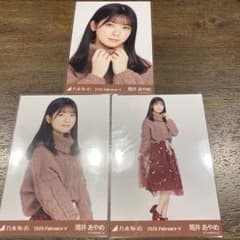 乃木坂46筒井あやめ 生写真 まとめ売り3種コンプ（25個）5種コンプ（17個） 乃木坂46筒井あやめ 生写真 まとめ売り3種コンプ（25個）5種コンプ（