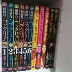 福島王恵様専用★のサムネイル