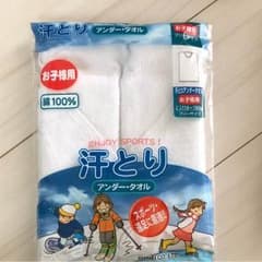 汗取りタオルのサムネイル