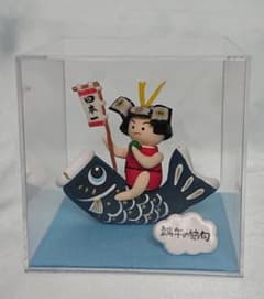 五月人形  鯉のぼり置物のサムネイル