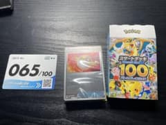 ポケモンMEGA スタートデッキ１００バトルコレクション No.65のサムネイル