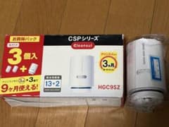 Cleansui クリンスイ 浄水器カートリッジ HGC9SZ 1個のサムネイル