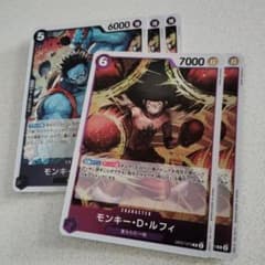 ワンピースカードゲーム モンキー・D・ルフィ 5枚セット - メルカリ