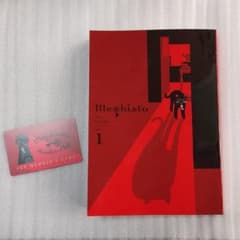 メフィスト　Mephisto vol.1のサムネイル