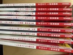 NHKラジオ 基礎英語1 2017年4月〜12月　テキスト CD付き未開封のサムネイル