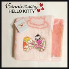 お値下げ！新品！ハローキティ　リバティ柄　ハンカチタオルのサムネイル