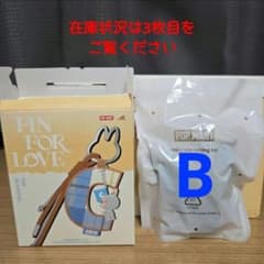 【袋未開封】ラブブ アルファベットペンダント 【B】のサムネイル