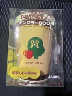 あつまれどうぶつの森 タンブラー 喫茶ハトの巣ver. ファミマ - メルカリ