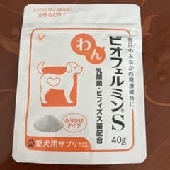 ビオフェルミンS 40g 犬用【大正製薬・ビオフェルわん】わんビオフェルミンのサムネイル