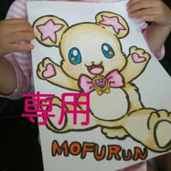 ☆yuyu様専用☆値下げ☆女の子服☆ズボン☆のサムネイル