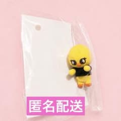 StrayKids スキズ RUN IT FCくじ　D賞　フィリックスのサムネイル