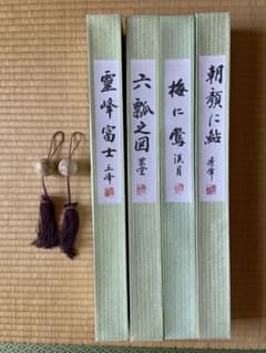 掛軸 4点セット 名句画賛 肉筆軸装 共箱 春夏秋冬 初音 朝顔 秋色 五重塔 四季 掛軸セット 富士山 六瓢 梅 朝顔 おもり付 - メルカリ