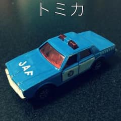 トミカ！600円！送料無料のサムネイル