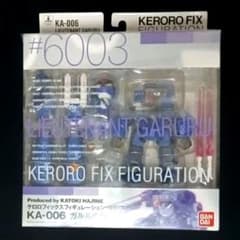 ケロロフィックスフィギュレーション #6003 KA-006 ガルル中尉 - メルカリ
