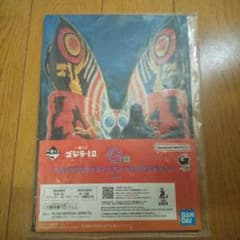 이치 반 쿠지 고질라 -1.0 캔버스 스타일 일러스트 보드 & 로고 스티커 미사용품