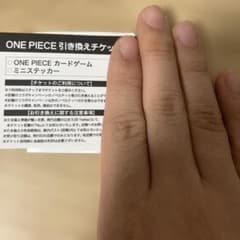 ONE PIECE カードゲーム ミニステッカー 引き換えチケットのサムネイル