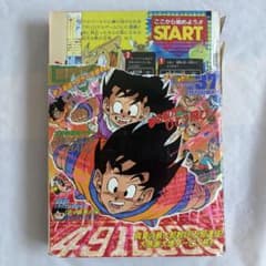 週刊少年ジャンプ 1989年8月28日特大号 - メルカリ