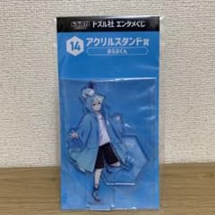 ドズル社 エンタメくじ アクリルスタンド おらふくん - メルカリ